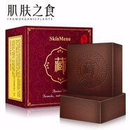 肌膚之食（skinmenu）藏方手工皂100g 臧皂除螨香皂潔面皂 洗面奶 3盒