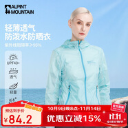 ALPINT MOUNTAIN埃爾蒙特防曬衣男款夏季海邊沙灘釣魚戶外防曬服女士短款開衫外套
