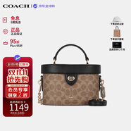 蔻馳（COACH）【品牌直供】女包 KAY盒子包手提斜挎包 棕色CBQ35 生日禮物