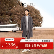 威可多（VICUTU）【航海家】男潮流大衣秋季雙面呢中長款外套 隕石灰 XL