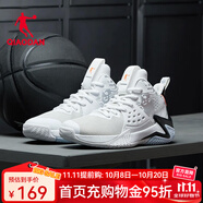 喬丹QIAODAN籃球鞋男鞋高幫舒適減震運動鞋專業(yè)實戰(zhàn)訓(xùn)練球鞋學(xué)生戰(zhàn)靴 白色/黑色(網(wǎng)面透氣) 42