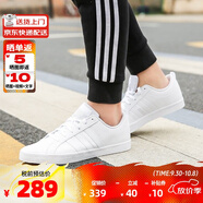 ADIDAS阿迪達(dá)斯男鞋純白運(yùn)動(dòng)板鞋 男子低幫休閑小白鞋VS PACE DA9997 39