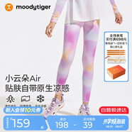 moodytiger女童涼感防曬夏季兒童運動褲透氣速干高彈印花瑜伽褲| 小云朵Air