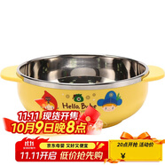 樂(lè)扣樂(lè)扣（LOCK&LOCK）兒童輔食碗 進(jìn)口小學(xué)生卡通不銹鋼湯碗寶寶飯碗雙耳碗400ml