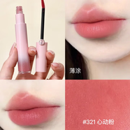 阿瑪尼口紅唇釉405爛番茄香薰套裝自我無(wú)界香水禮盒送女友閨蜜節日禮物 七夕限定504#真愛(ài)粉