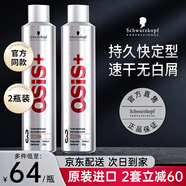 施華蔻（Schwarzkopf）定型噴霧OSIS勁能3號(hào)發(fā)膠強(qiáng)力定型男女士頭發(fā)造型干膠啫喱水學(xué)生 【超值囤貨】3號(hào)發(fā)膠300ml*2瓶