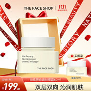菲詩小鋪（THE FACE SHOP）每日時(shí)光香氛防裂滋養(yǎng)嫩膚護(hù)手霜高保濕補(bǔ)水修復(fù)留香不油膩 擷露而息調(diào)制面霜60ML