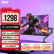 AOC 27英寸2K原生240HZ電競顯示器硬件低藍光0.3MS Fast IPS快速液晶HDR筆記本外接電腦高清顯示屏幕 套裝【Q27G40ZE+AM400 PLUS支架】