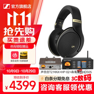 森海塞爾HD505開(kāi)放式頭戴有線(xiàn)耳機HiFi高保真生日禮開(kāi)學(xué)禮教師節禮物禮品游戲電競耳機2025年新品 HD505 +聲優(yōu)創(chuàng  )T2 MAX+HP-02