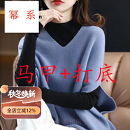 冪系春秋新款針織馬甲女蝙蝠衫V領(lǐng)純色坎肩女寬松慵懶風外穿時尚馬夾 霧霾藍套裝 XL