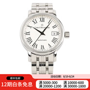 【二手99新】寶齊萊（Carl F.Bucherer）  愛德瑪爾系列 精鋼自動機械男表 28機械 00.10319.08.11.21