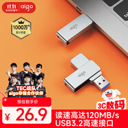 愛國者（aigo）32GB USB3.2 U盤 高速電腦辦公u盤  讀速120MB/s 可定制金屬優(yōu)盤 U330系列
