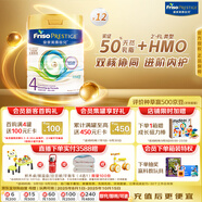 美素佳兒（Friso）皇家系列 港版4段 (3歲及以上) 兒童配方奶粉800g*12罐/箱 