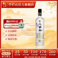 牛欄山二鍋頭 光瓶 口糧酒 清香型 白酒 45%vol 700mL 1瓶 特8