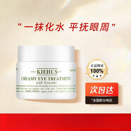 科顏氏第三代高保濕面霜角鯊?fù)榍逅a(bǔ)水保濕滋潤(rùn)敏感日常護(hù)理 牛油果眼霜28g