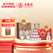 五糧液12.18濃香型白酒52度500ml*2瓶宜賓產(chǎn)&同仁堂鮮燉燕窩