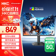 HKC 24.5英寸320Hz FastIPS快速液晶HDR400硬件低藍光1ms升降旋轉電競游戲300Hz顯示器 獵鷹G25H3Pro