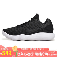 耐克NIKE七夕禮物 男籃球鞋HYPERDUNK防滑低幫運動鞋897637-001黑白42