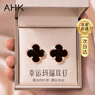 AHK幸運(yùn)四葉草銀耳釘女耳環(huán)時(shí)尚耳飾紀(jì)念日生日禮物送女朋友老婆 【時(shí)尚百搭】黑瑪瑙耳釘