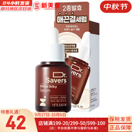 伊思套盒韓國its skin晶鉆蝸牛套裝2X紅參雙倍水乳霜女護膚禮盒學生 Dr. Savers二裂酵母柔潤精華30ml+面膜