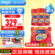 美贊臣（MeadJohnson）加拿大水奶Enfamil A+3段嬰幼兒液體奶非轉(zhuǎn)基因?qū)殞毮谭?液態(tài)奶 三段水奶237ml*48瓶