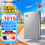 西部數據（WD）4TB 移動(dòng)硬盤(pán)type-c Ultra系列 2.5英寸 銀 機械硬盤(pán) 筆記本電腦外接加密兼容Mac 大容量家庭存儲