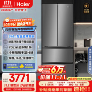 海爾（Haier）412升594mm專業(yè)超薄零嵌法式四門小戶型家用電冰箱一級(jí)能效BCD-412WGHFDB5GYU1