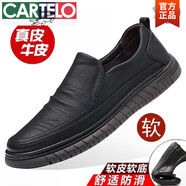 卡帝樂(lè )鱷魚(yú)（CARTELO）男鞋秋季透氣男士休閑鞋一腳蹬皮鞋男款軟底中年父親爸爸套腳鞋子 Plover-8828黑色 44