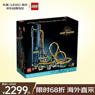 樂(lè )高（LEGO）積木玩具 ICONS 10303 翻滾過(guò)山車(chē)18歲+生日禮物限定收藏