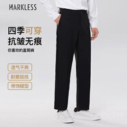 MARKLESS休閑褲男夏款抗皺商務(wù)耐磨四季直筒褲0820 黑色-二代 32