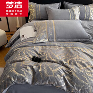 夢潔家紡類珊瑚絨四件套牛奶絨2025新款浮雕刺繡被套雙面新款 羅威-灰 床單款 1.5m四件套/被套2.0x2.3m