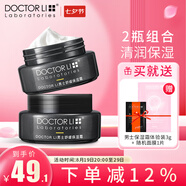 李醫(yī)生男士面霜50g舒緩保濕霜男潤膚搽臉擦臉油抹護(hù)臉?biāo)惺孔o(hù)膚品秋冬 雙瓶裝