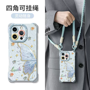 摩恒適用iPhone16pro手機殼蘋(píng)果16新款17promax女硅膠15帶掛繩14plus斜挎13一體12掛鏈11背帶e防摔air 遠峰藍四角硅膠殼配雙排扣短掛繩 iPhone17