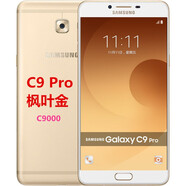 三星（SAMSUNG）/三星 GALAXY C8 SM-C7100/C9000、C8/C9通4G手機 楓葉金 4G通_官方標配_4GB+64GB_中國大陸
