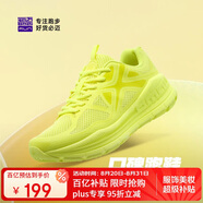 必邁遠征者Pure跑步鞋運動(dòng)女鞋慢跑休閑通勤透氣大體重鞋子女