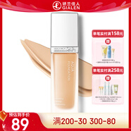 迷你持妝保濕粉底液30g遮瑕保濕持久控油BB霜 01亮膚色
