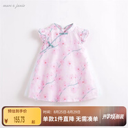 MARC&JANIE馬克珍妮新中式兒童夏裝女童連衣裙兒童旗袍網(wǎng)紗裙221009