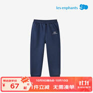 麗嬰房?jī)和L(zhǎng)褲秋冬男童女童加絨加厚束腳休閑褲運(yùn)動(dòng)褲兒童休閑褲子 深藏青 110 cm