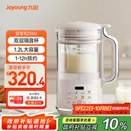 九陽(yáng)破壁機(jī)1.2L家庭容量豆?jié){機(jī) 雙層降噪隔音杯漿預(yù)約時(shí)間可做奶茶一鍵清洗全自動(dòng)榨汁機(jī)料理機(jī)D361