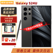 SAMSUNG三星 Galaxy S24 S25 Ultra 四長(cháng)焦 AI智享生活辦公護眼大屏手機 S24 Ultra 鈦黑色 12+512G 港臺版