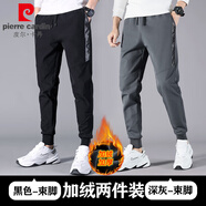 皮爾卡丹休閑褲男春夏季冰絲速干大碼束腳直筒跑步長(zhǎng)褲男士運(yùn)動(dòng)潮流褲子 黑色束腳+深灰束腳【加絨】 加厚 XL