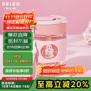 物生物（RELEA）玻璃杯女士高顏值水杯手持咖啡杯便攜式吸管杯隨手杯子 櫻粉萌兔【防燙圈/耐高溫】360ml