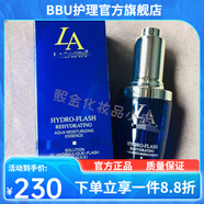 第一元素【官方店】植物菁純防護霜30g防嗮霜美 元素水潤保濕精華素25l