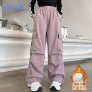 未來(lái)之星女童褲子外穿冬季2025新款加絨保暖休閑百搭工裝直筒褲 粉色加絨 120 關(guān)注收藏優(yōu)先發(fā)貨  