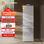 米家小米出品215升三門小型家用電冰箱 三門三溫節(jié)能安靜運(yùn)行冷凍冷藏 租房宿舍升級款BCD-215MDM03