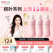 貝親（Pigeon）桃子水 桃葉精華 嬰兒爽身露 四季通用 200ml *3支裝