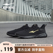 鴻星爾克男鞋運(yùn)動(dòng)鞋舒適休閑跑步鞋輕便軟底網(wǎng)鞋慢跑鞋子男正黑/國(guó)王金40