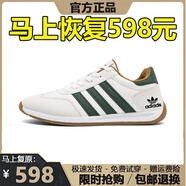 品牌斷碼男鞋夏季新款網(wǎng)面透氣阿甘鞋男士防滑跑步休閑運動(dòng)鞋子男 AD35988白綠色 43