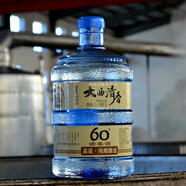 巴爾汗清香型白酒53度2.5L、53度5L、60度5L清香大曲酒純糧名酒禮物 60度 5L 1桶 【5年窖藏】（約10斤）
