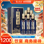 瀘州老窖 藍(lán)花瓷頭曲 醇柔 濃香型白酒 52度500ml 6瓶 整箱裝 